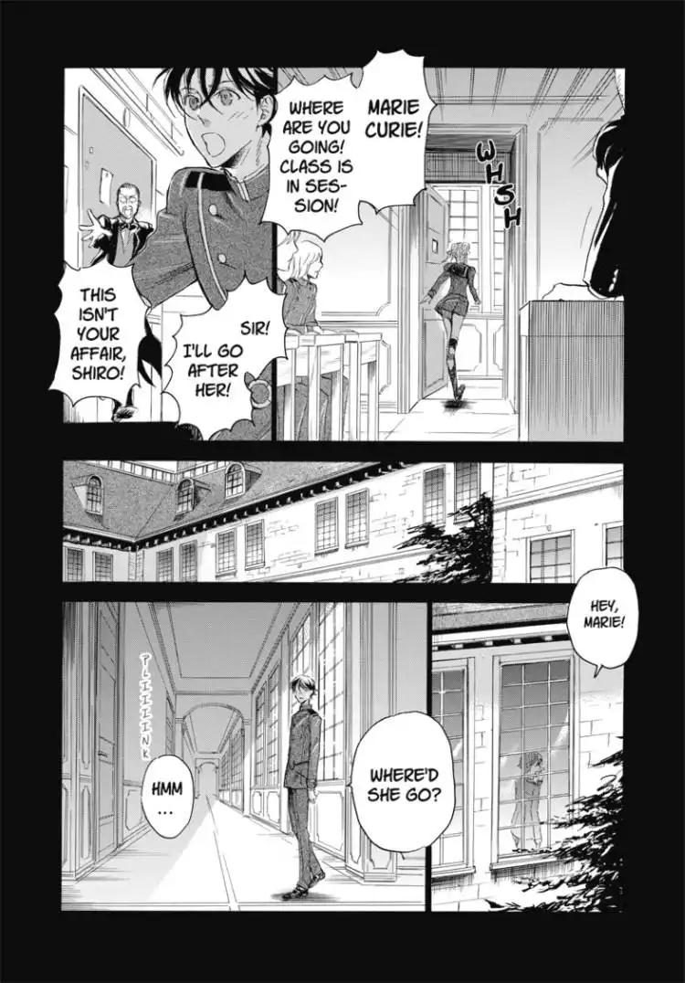 Houkago no Charisma Chapter 1 11